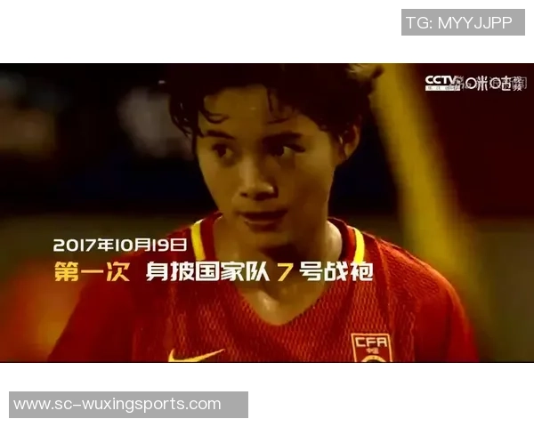 足球明星重返赛场的康复训练秘诀与心路历程分享